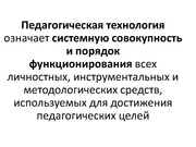 следующая страница →