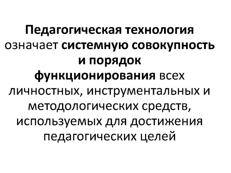 Файл:СОТ по химии.pdf