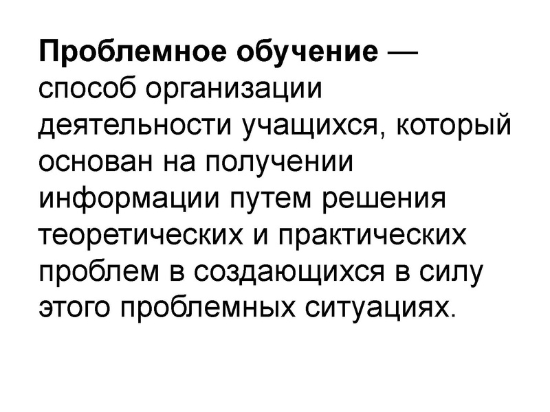 Файл:СОТ по химии.pdf