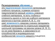 следующая страница →