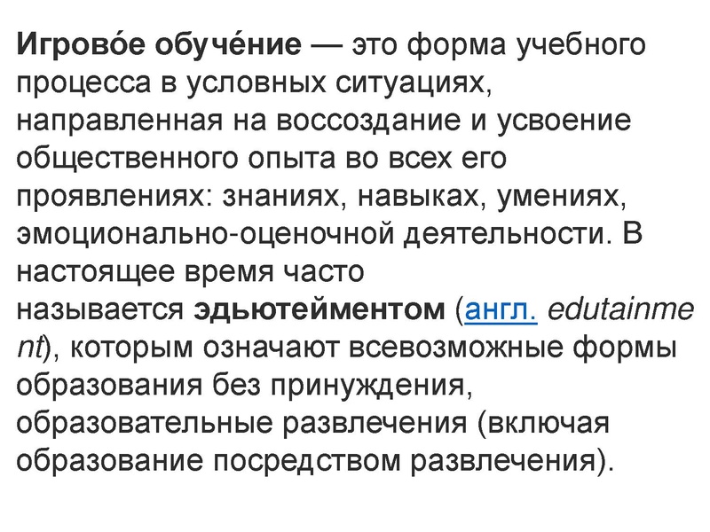 Файл:СОТ по химии.pdf