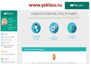 следующая страница →