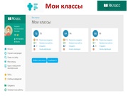 следующая страница →