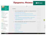 следующая страница →