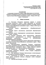 следующая страница →