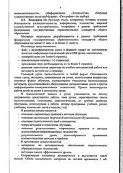 следующая страница →