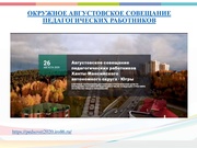 следующая страница →