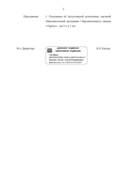 следующая страница →