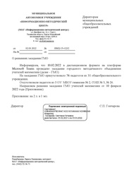 ← предыдущая страница