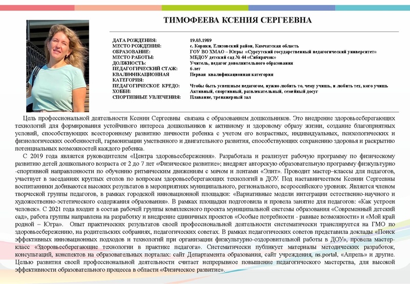 Файл:Итог Буклет СОД-22 0908.pdf