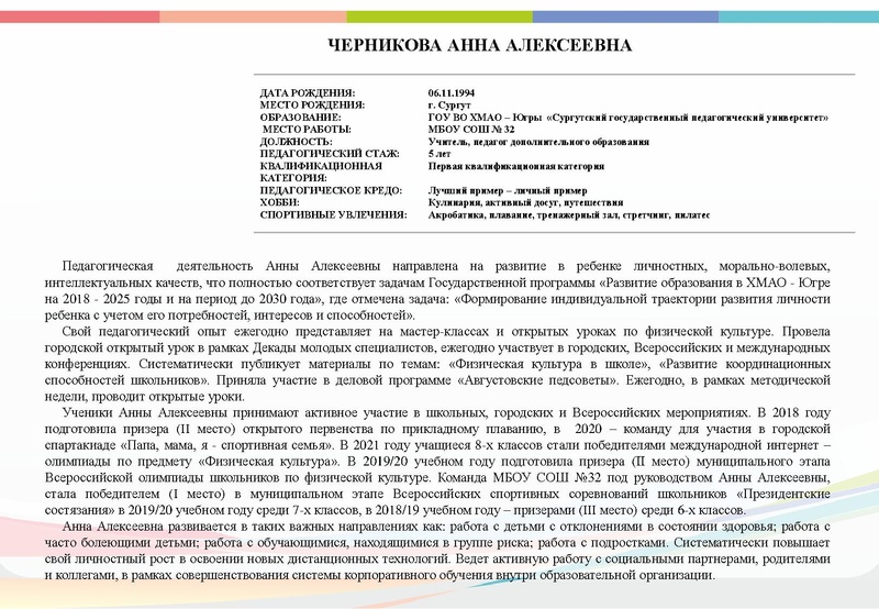 Файл:Итог Буклет СОД-22 0908.pdf