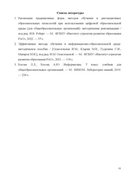 следующая страница →