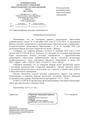 Миниатюра для версии от 12:38, 17 сентября 2026