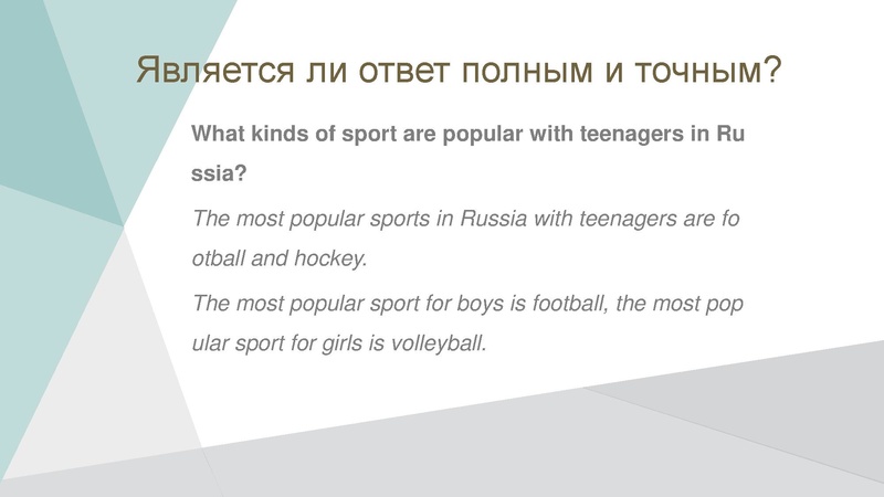 Файл:Практикум по подготовке к ОГЭ.pdf