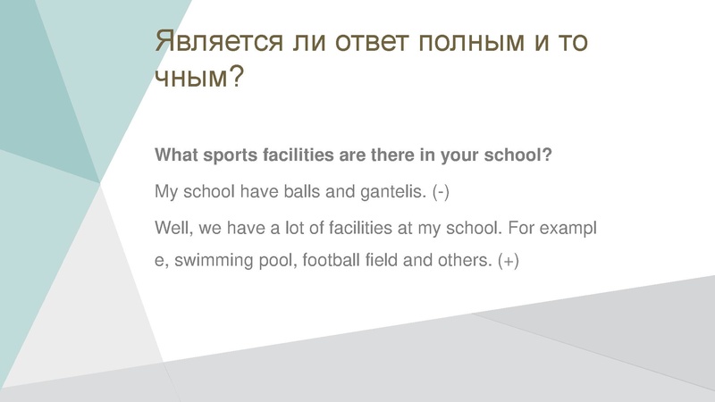 Файл:Практикум по подготовке к ОГЭ.pdf