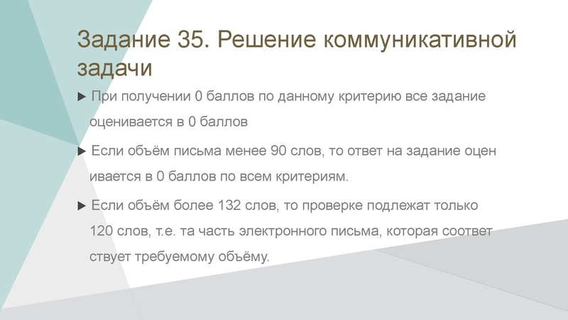 Файл:Практикум по подготовке к ОГЭ.pdf
