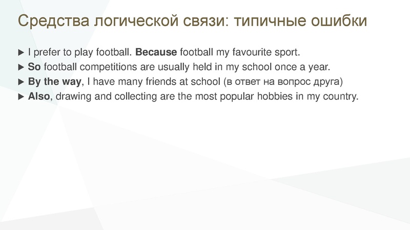 Файл:Практикум по подготовке к ОГЭ.pdf