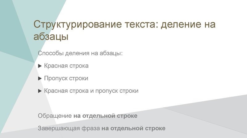 Файл:Практикум по подготовке к ОГЭ.pdf