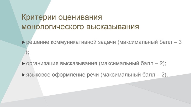 Файл:Практикум по подготовке к ОГЭ.pdf