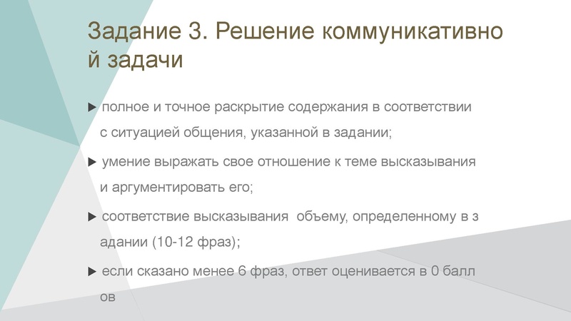 Файл:Практикум по подготовке к ОГЭ.pdf