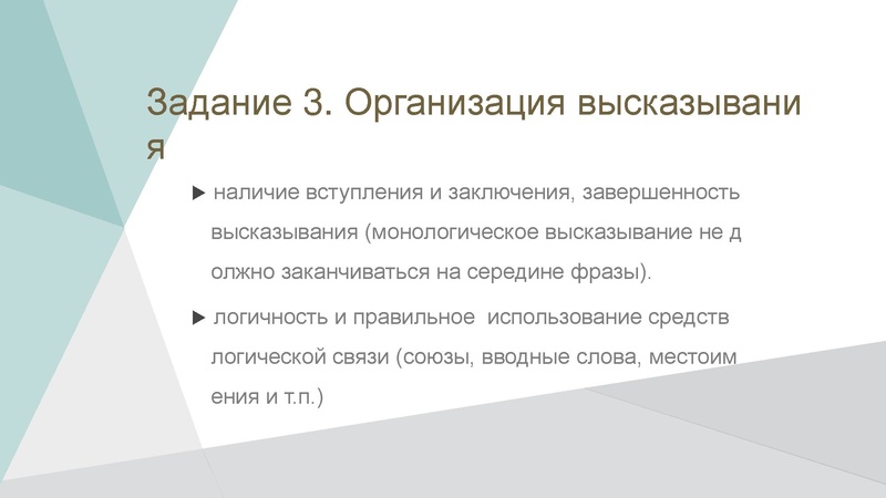 Файл:Практикум по подготовке к ОГЭ.pdf