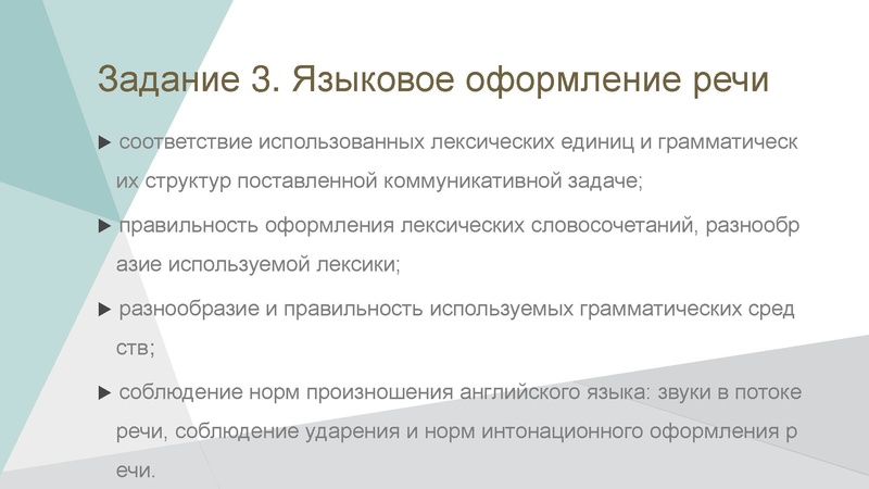 Файл:Практикум по подготовке к ОГЭ.pdf