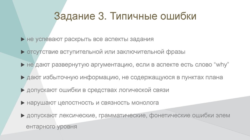 Файл:Практикум по подготовке к ОГЭ.pdf
