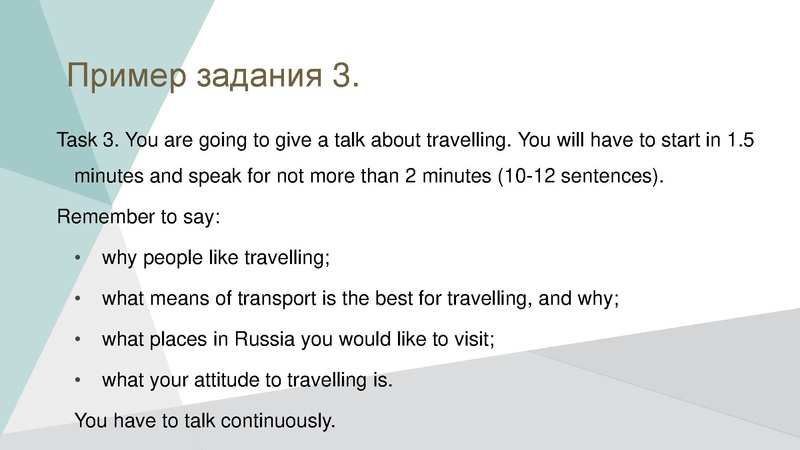 Файл:Практикум по подготовке к ОГЭ.pdf