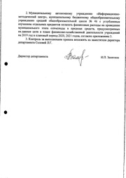 следующая страница →