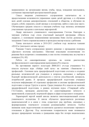 следующая страница →