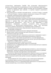 следующая страница →