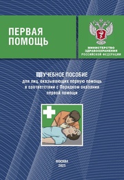 ← предыдущая страница