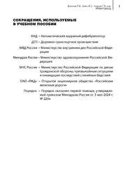 следующая страница →