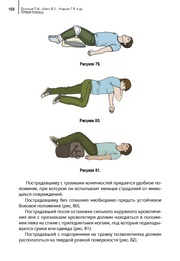 следующая страница →