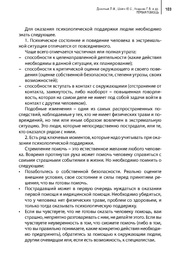 следующая страница →