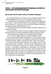 следующая страница →