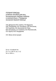 следующая страница →