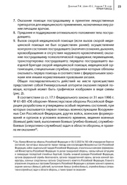 следующая страница →