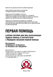 следующая страница →