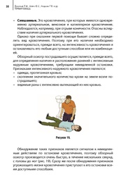 следующая страница →