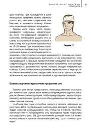 следующая страница →