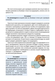 следующая страница →