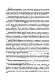 следующая страница →