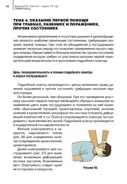 следующая страница →