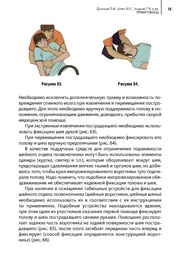 следующая страница →