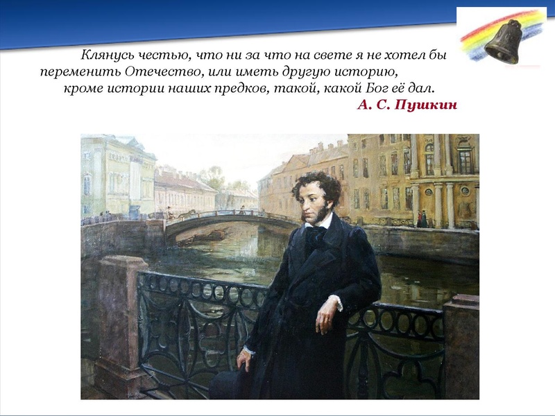 Файл:Человек неповторимый.pdf