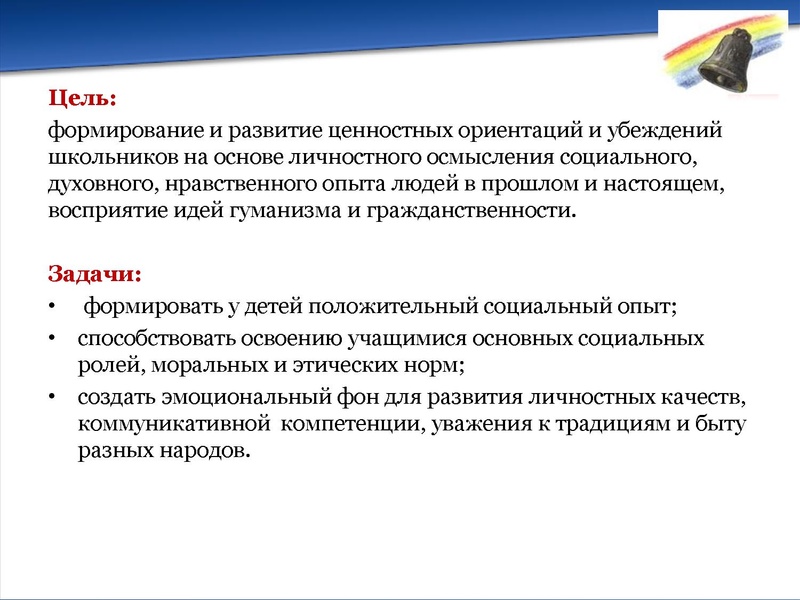 Файл:Человек неповторимый.pdf