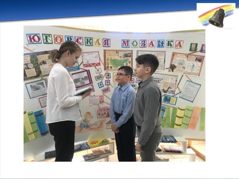 Файл:Человек неповторимый.pdf