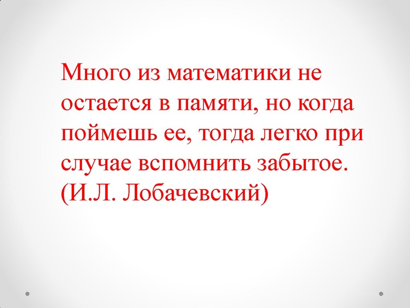 Файл:Шаги успеха Шибко Е.Н..pdf