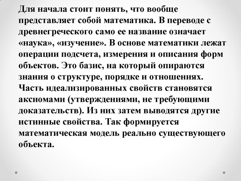 Файл:Шаги успеха Шибко Е.Н..pdf